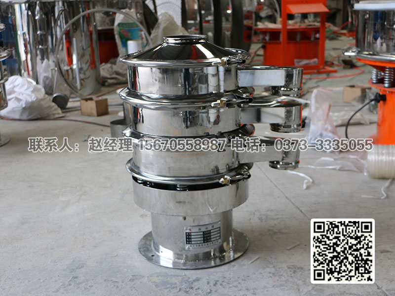 醫(yī)藥粉末全不銹鋼篩粉機(jī)