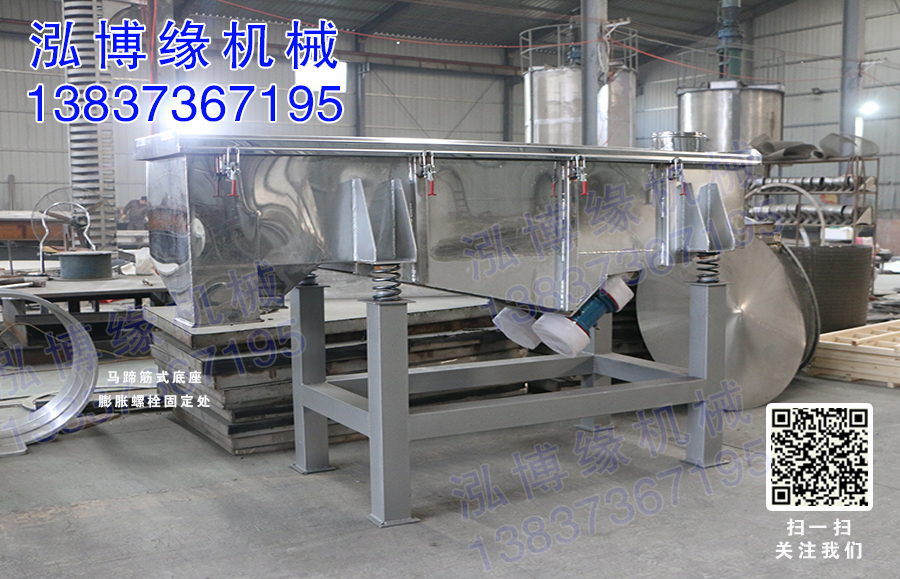 直線篩粉機的安裝方式及利弊有哪些？