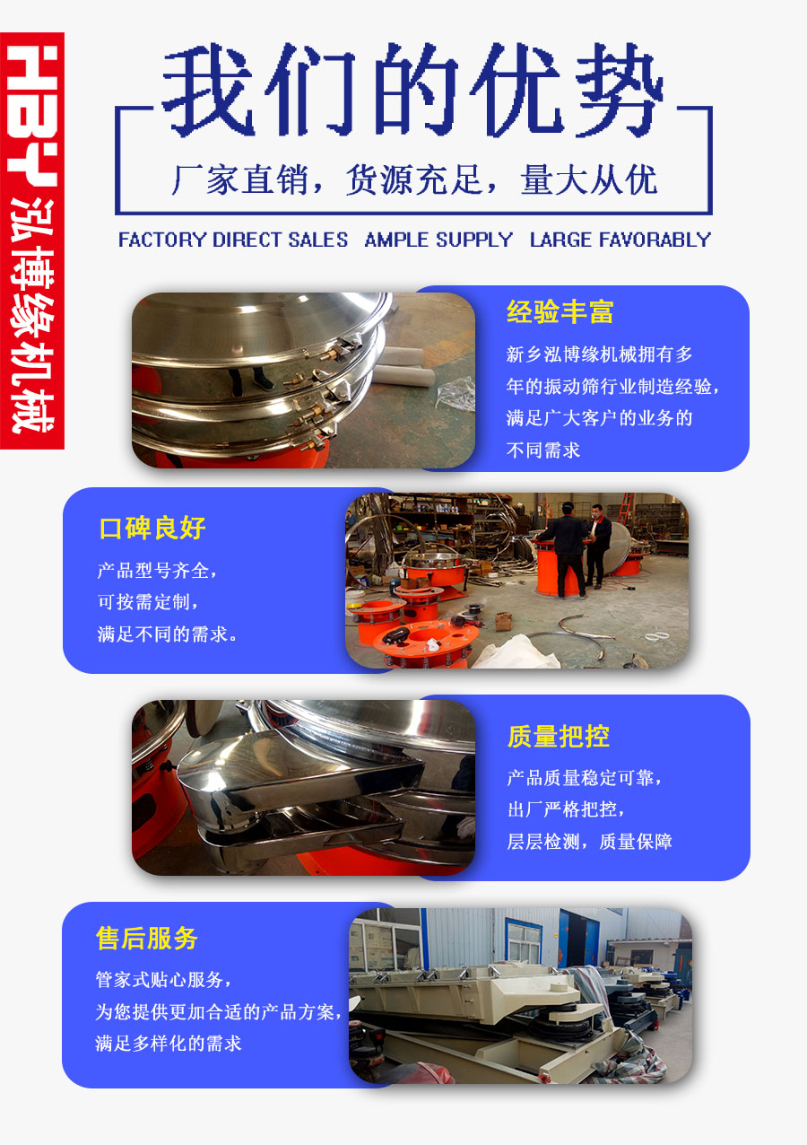 藥粉高效直排篩粉機(jī)在西藥粉中的應(yīng)用??！