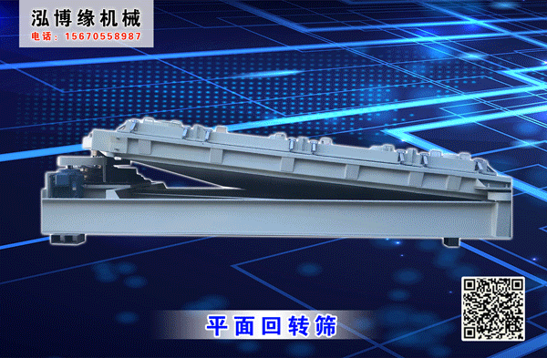 篩粉機(jī)篩中藥粉用多少目的篩子好？？泓博緣機(jī)械告訴您!!