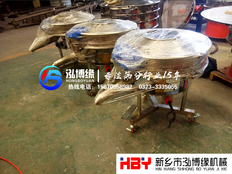 小型高頻振動篩粉機生產(chǎn)制作完成準備發(fā)貨中?。?！