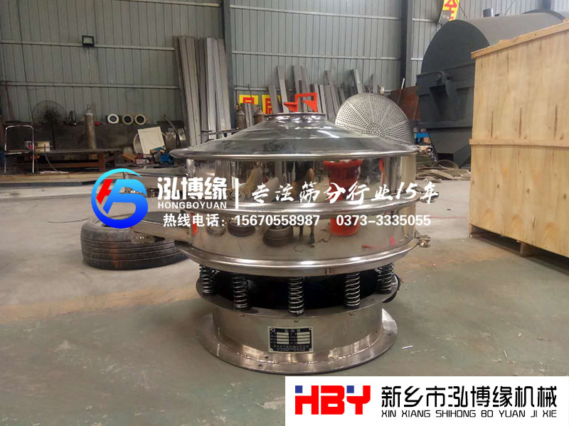 超低底座全不銹鋼振動篩粉機！！準備發(fā)貨