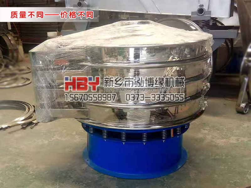 辣椒粉篩粉機(jī) 辣椒粉篩粉機(jī)