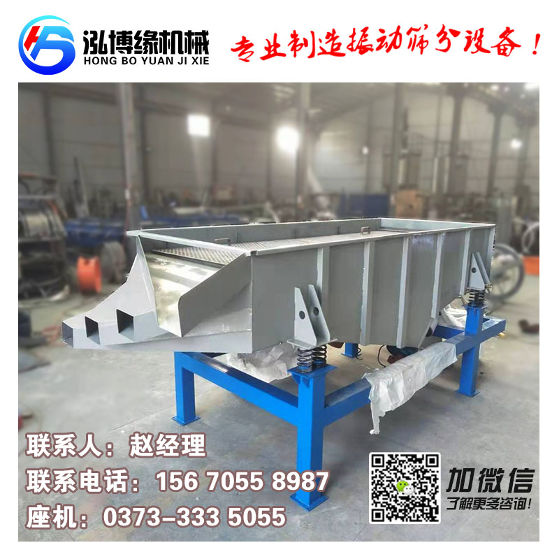 風(fēng)選設(shè)備+振動篩粉機  花生風(fēng)選分級設(shè)備 就選泓博緣機械