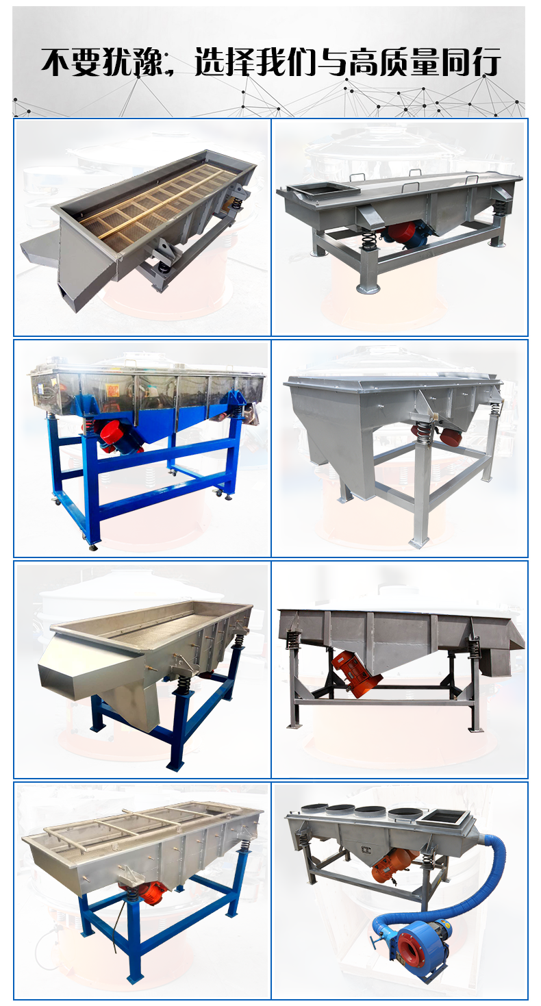 振動(dòng)篩粉機(jī) 振動(dòng)篩粉機(jī)