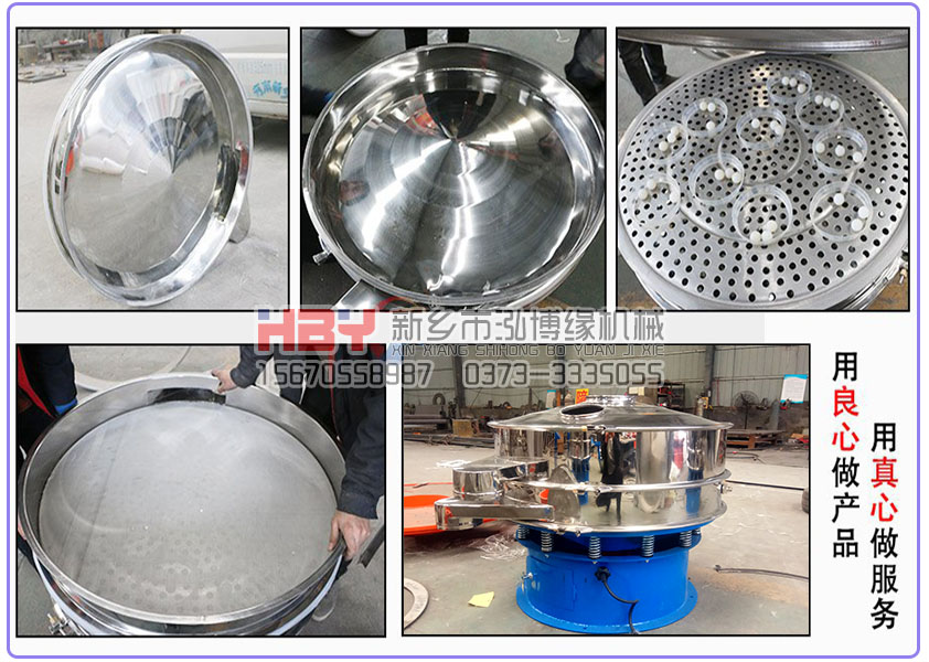 提高篩粉機處理量的方法有哪些？  篩粉機廠家告訴您