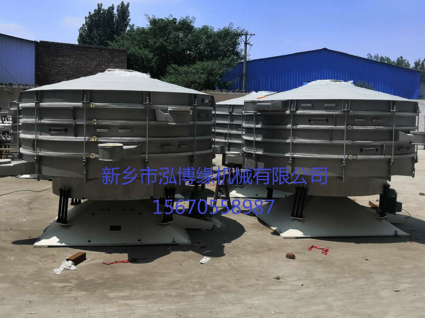 泓博緣搖擺篩 泓博緣搖擺篩